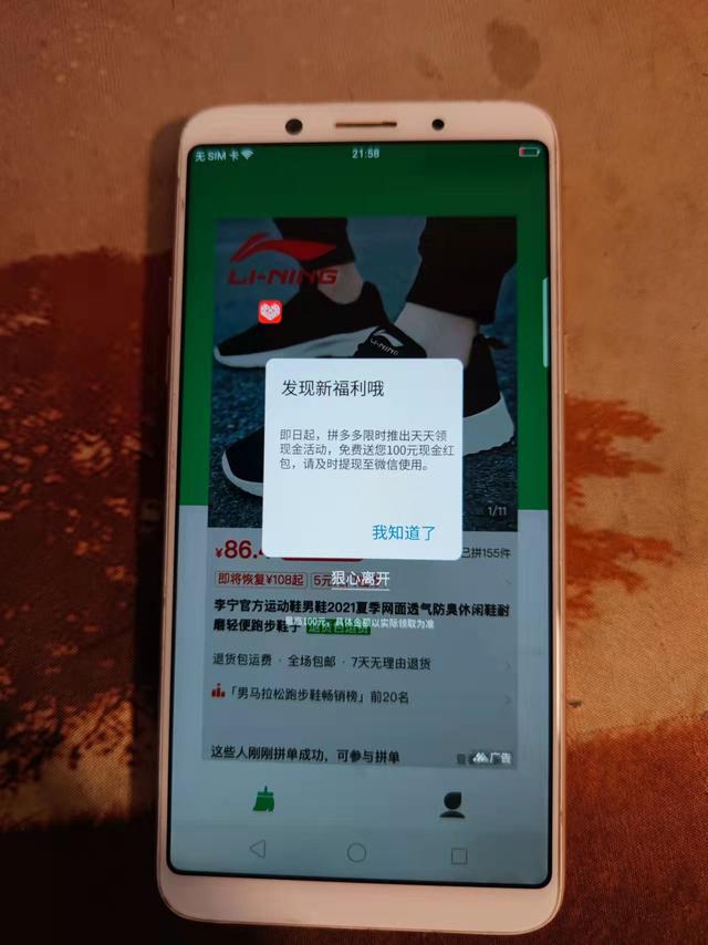 华为手机桌面图标不见了怎么恢复（oppo手机桌面图标不见了怎么恢复）