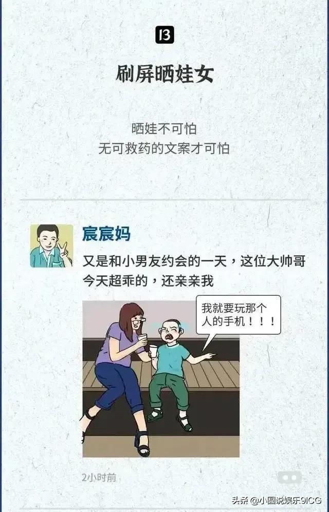 怎么评论女生朋友圈自拍照片长评论，怎么评论女生朋友圈自拍照片呢？