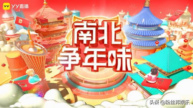 丫丫直播怎么赚钱的直播能挣多少钱，丫丫直播能赚钱吗？
