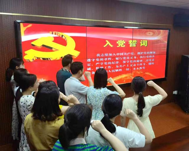 党员转正程序流程图（党员转正程序流程四个自信）
