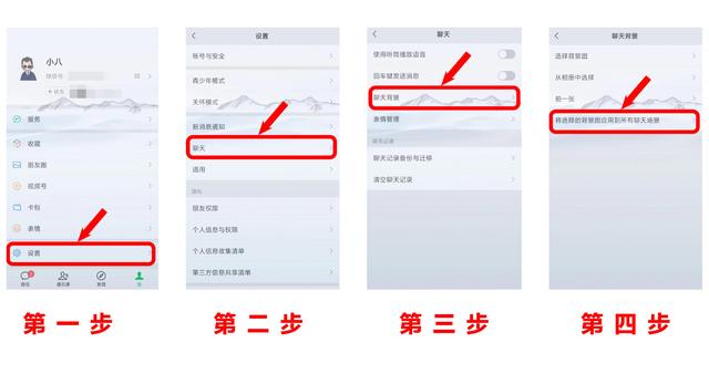 微信壁纸怎么换成视频教程，微信壁纸怎么换成视频教程的？