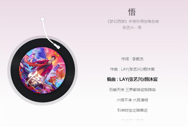 张艺兴抖音很火的歌曲叫什么，张艺兴抖音很火的歌曲叫什么名字？