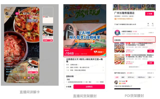 心动直播免费版，心动直播免费版-心动直播免费版下载-i苹果助手？