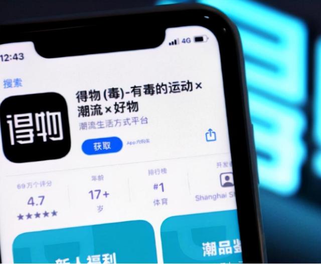 得物比京东好吗，得物买东西好还是京东？