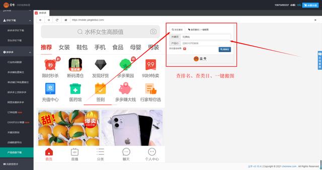 拼多多怎么赚钱的知乎，拼多多行家心得有钱吗？