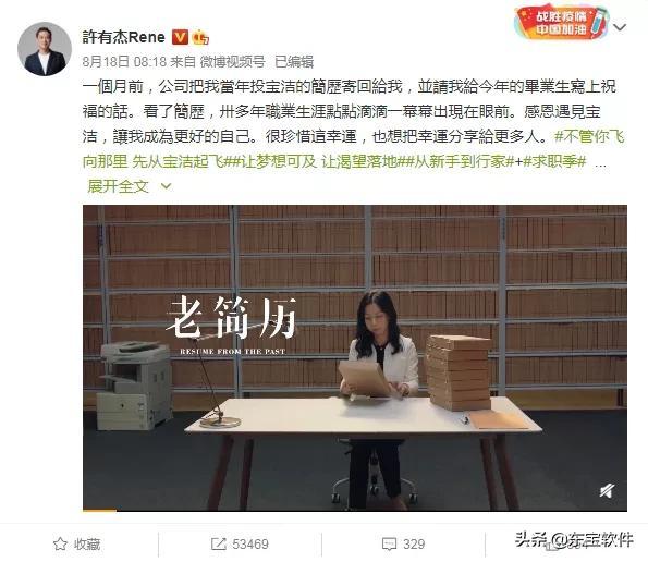 宝洁招聘（宝洁公司招聘岗位有哪些）