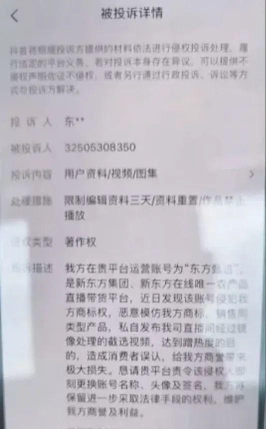 抖音直播收益如何计算（抖音直播如何赚钱,如何计算）