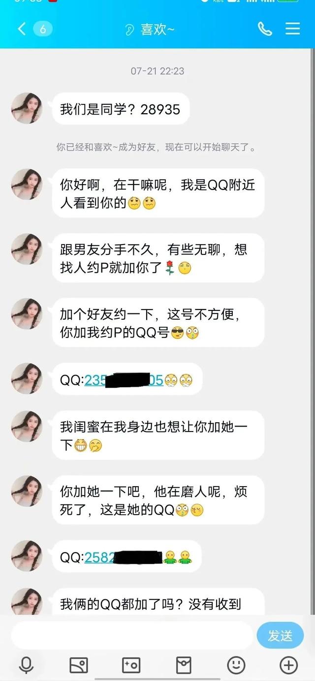 有人关注抖音截图赚佣金，关注抖音截图赚佣金是真的吗诚讯App？