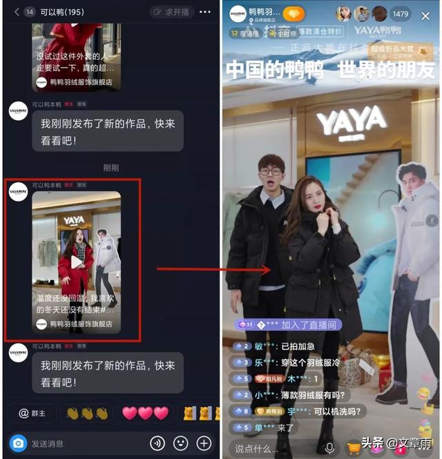 抖音直播赚钱的人大概一小时赚多少（抖音开直播赚什么钱）