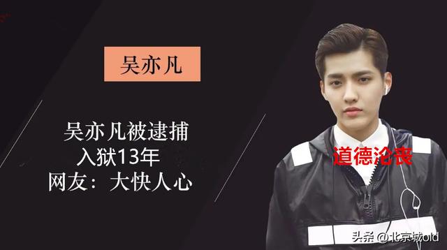 吴亦凡粉丝名叫什么，吴亦凡粉丝名叫什么？