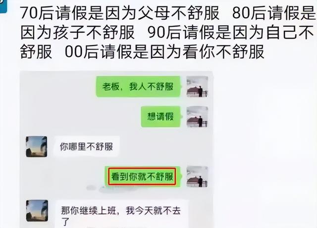 在公司请假的理由都有什么（一般公司私事请假理由）