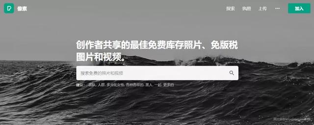 pixabay官网免费素材免费下载，pixabay官网免费_素材