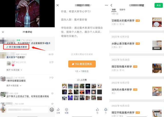 开通微信公众号要钱吗，开通微信公众号要花钱吗？