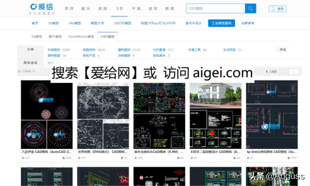 cad素材网免费推荐（cad素材免费下载网站）