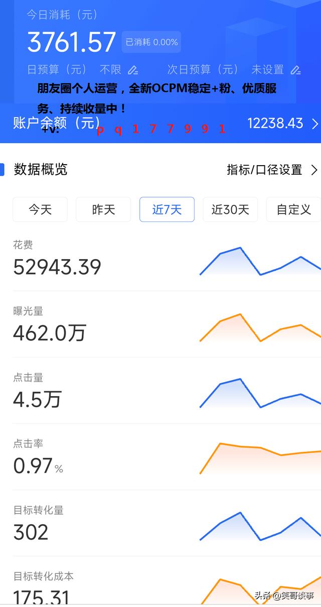 企业微信怎么发朋友圈给客户看，企业微信怎么发朋友圈给客户看转？