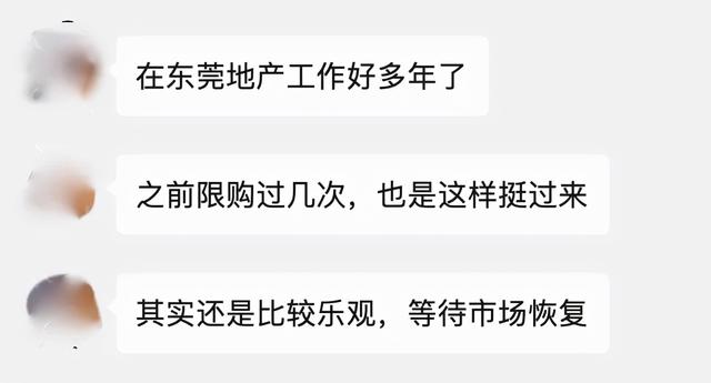 做销售心态崩了，销售没业绩搞笑图片？