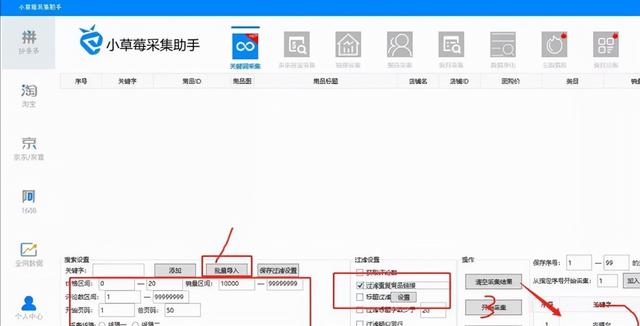 拼多多一月刷20万运费险（拼多多批量刷运费险）