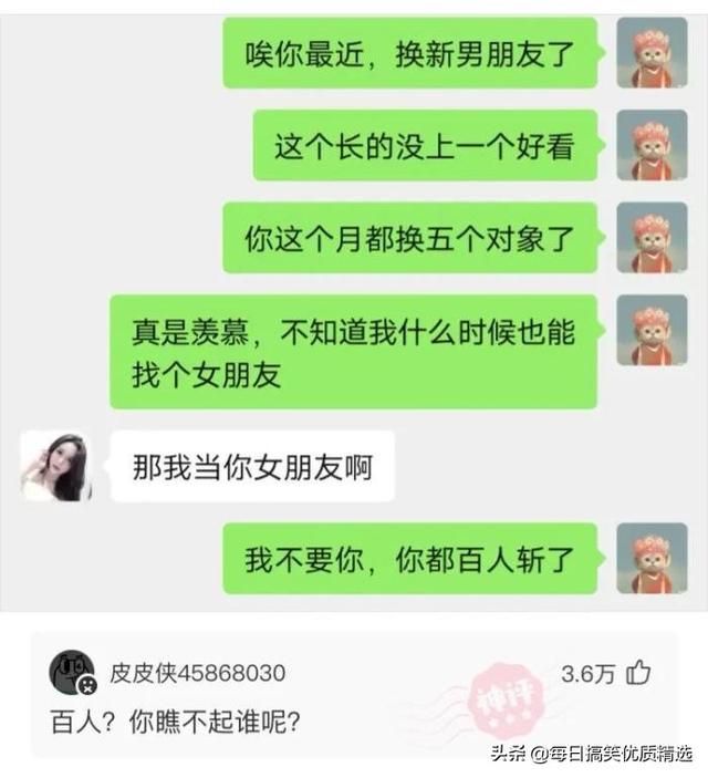 淘宝评价福利传送门（淘宝的福利买家秀传送门）