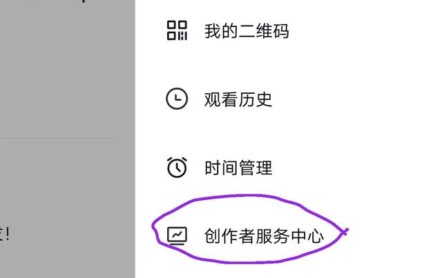 抖音盈利模式分析，抖音盈利模式分析论文？