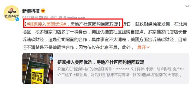 快手极速版推广一个多少钱，美团优选APP推广一个多少钱？