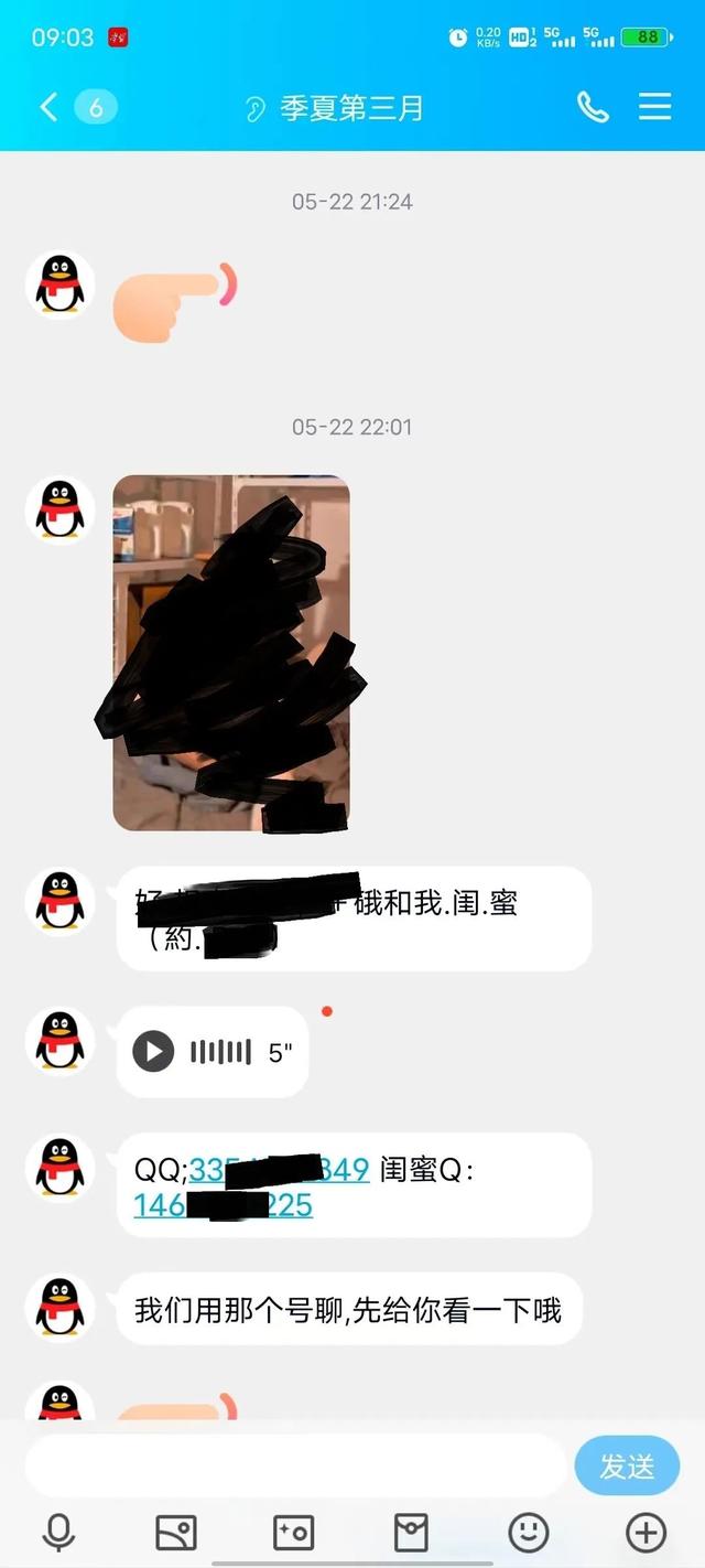 有人关注抖音截图赚佣金，关注抖音截图赚佣金是真的吗诚讯App？