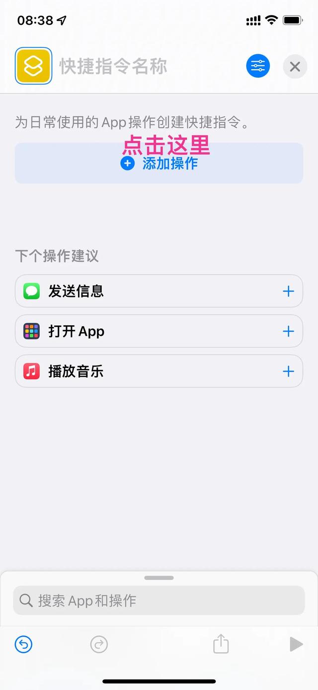 行程码怎么打开定位功能（行程码怎么打开小眼睛）