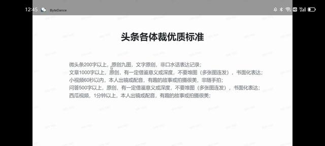 抖音视频号如何快速涨粉丝，新人如何快速涨粉丝？