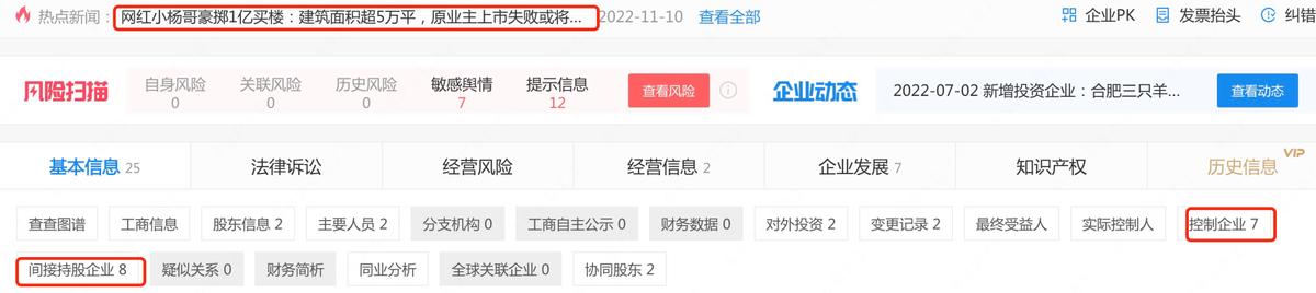 抖音上面卖的399元机械表唯凯诺，抖音上面卖的399元机械表唯凯诺是真的吗？