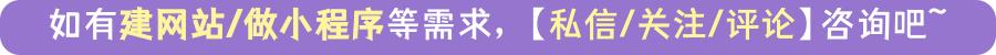 怎样制作小程序软件微信，怎样制作小程序软件微信版？