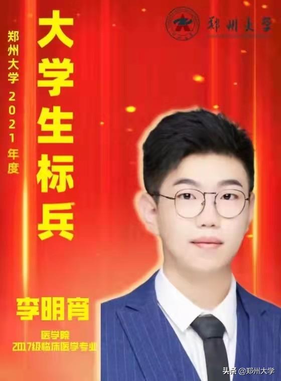 ican国际创新创业大赛奖金，ican创新创业大赛算什么级别？