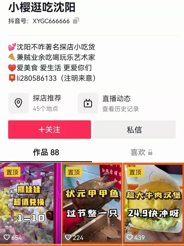 快手开店赚钱，快手开店赚佣金？