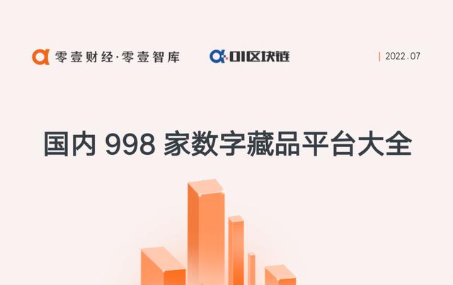 Q币回收平台（q币回收平台微信公众号平台）