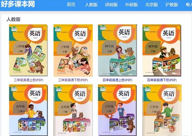 山东省云教育平台网站登录，山东省教育云平台登录