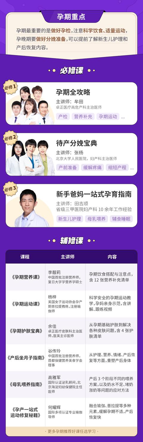 淘宝大学免费课程视频在哪里看（淘宝大学免费课程视频有用吗）