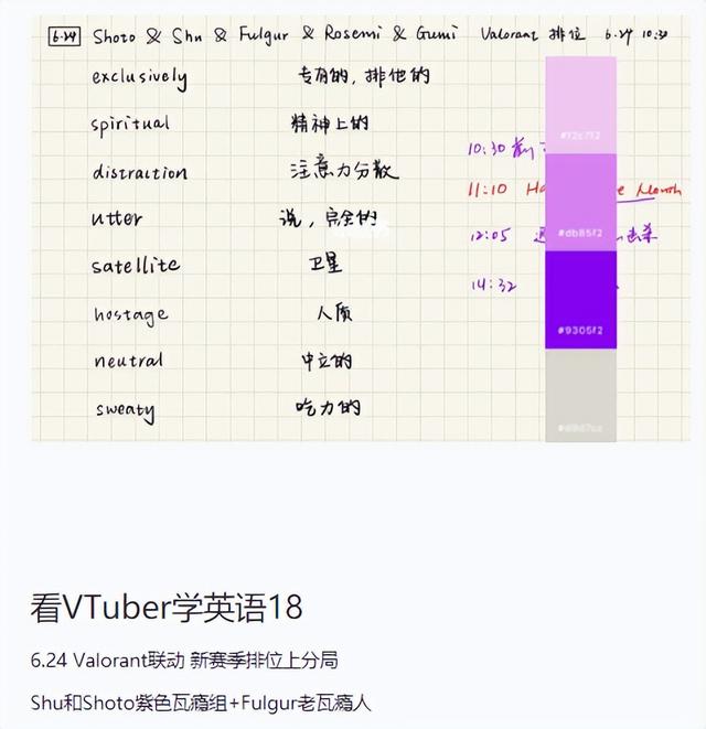 外国人直播间说汉语视频怎么办，中国人外国直播