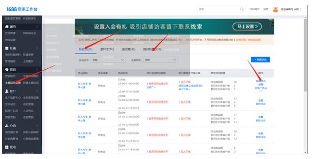 活动营销策划方案范文（活动营销营销策划盈客云方式）