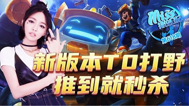 赏金术士还在直播吗（赏金术士的直播间）