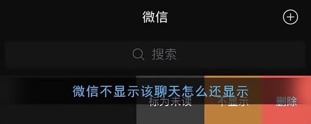 微信被还原了怎么可以重新登录（微信被一键还原了,重新登录,必须更新吗_）