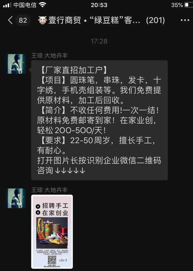 余姚生活网手工活带回家的（余姚手工活拿回家做哪里有）