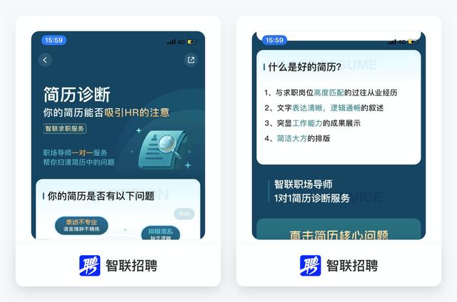 现在找工作都上什么平台找啊（现在找工作都上什么平台找工作）