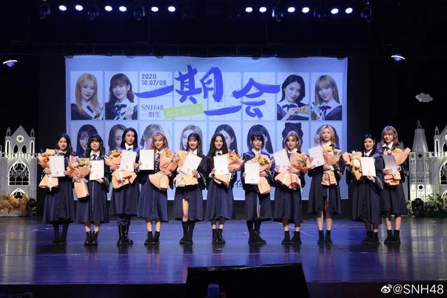 snh48一日粉丝服务是什么服务，snh48粉丝活动？