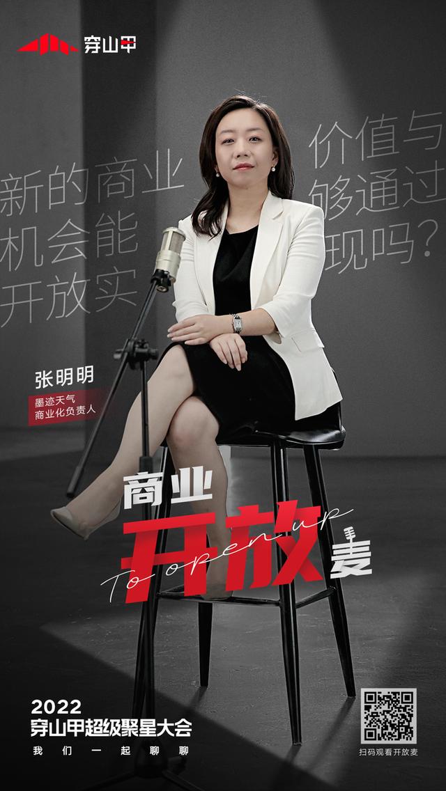 自媒体流量变现是什么意思，精准流量变现是什么意思？