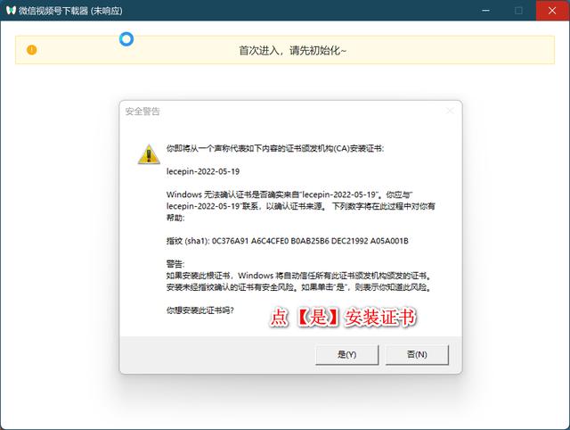 怎样下载视频号视频，如何下载视频号的视频？