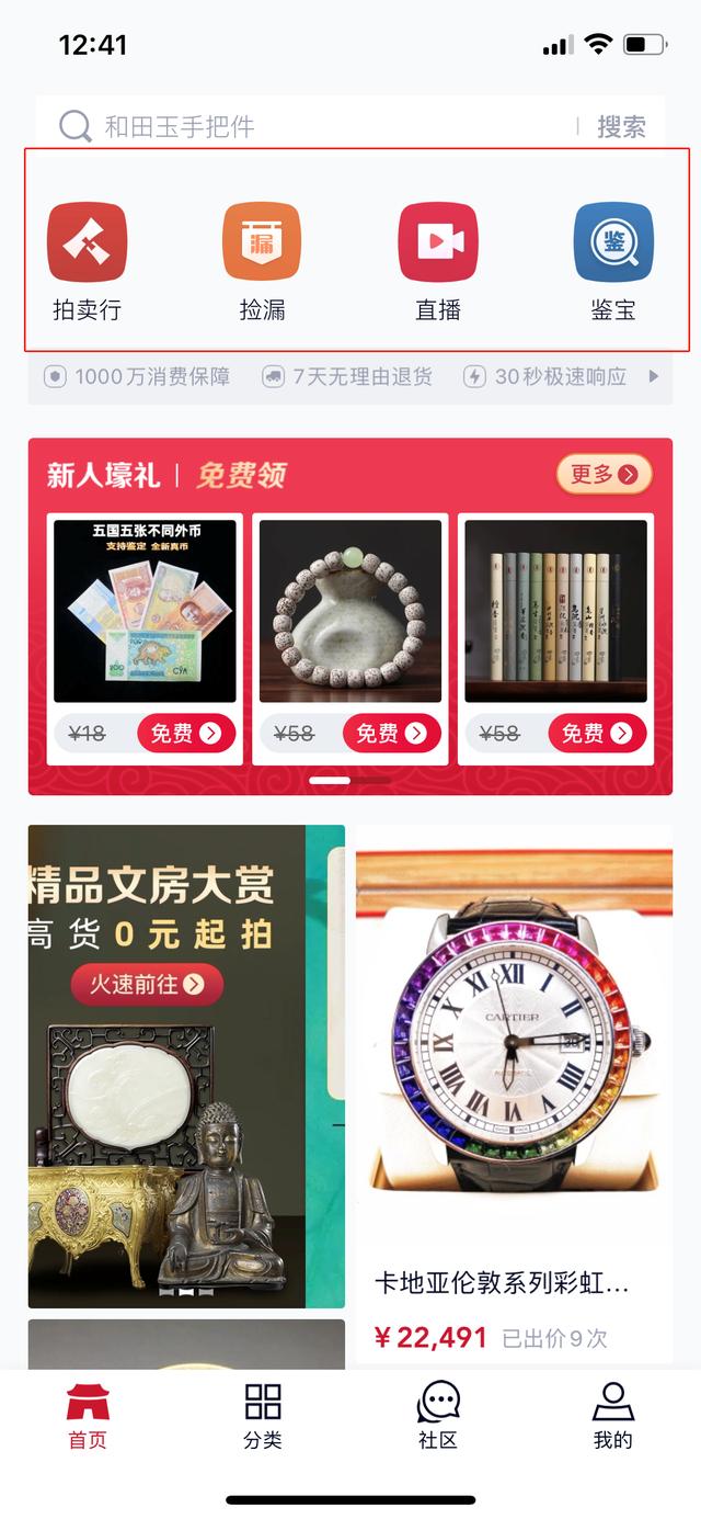 电商卖什么比较赚钱_水果好，电商卖什么比较赚钱_水果多？