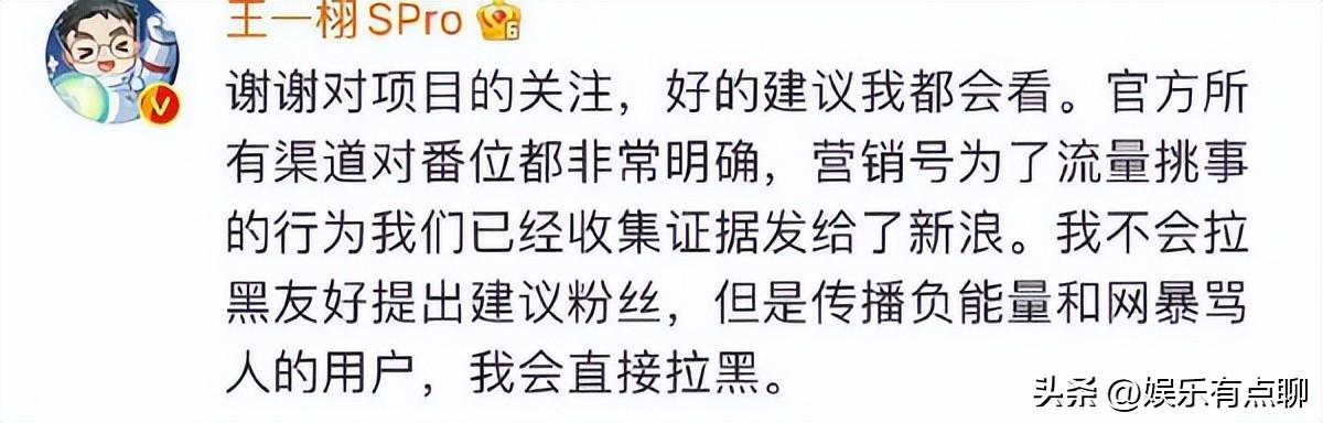 龚俊_的粉丝名叫什么，龚俊粉丝叫什么？