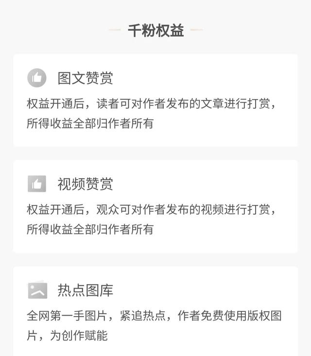 抖音如何精准吸粉（抖音吸粉方法大全20招）