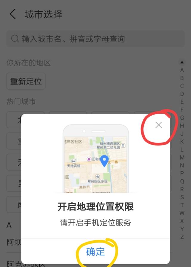 华为手机怎么扫二维码连接wifi（苹果怎么扫二维码连接wifi）