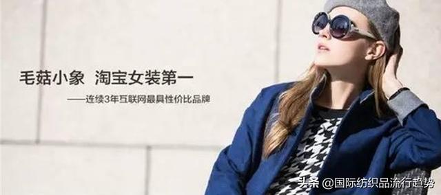 淘宝女装销售排名前十的店铺有哪些好，淘宝女装销售排名前十的店铺有哪些品类？