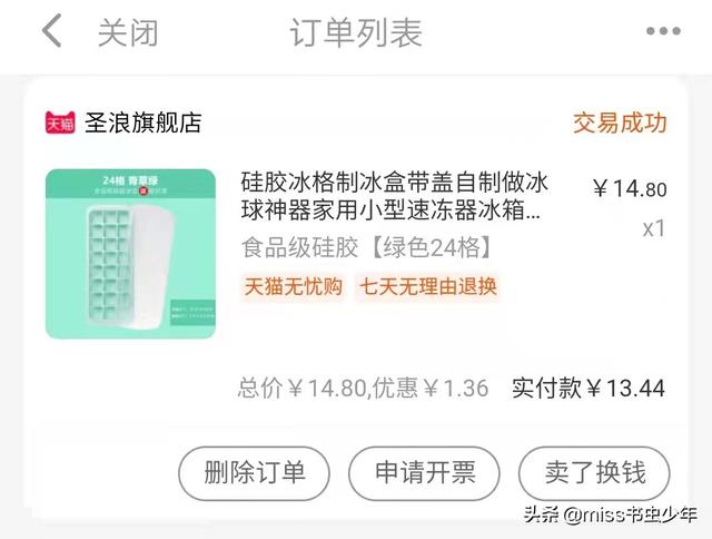 拼多多水果便宜的原因是（拼多多水果便宜的原因是什么）