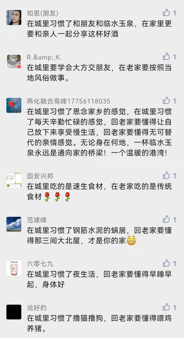 酒的广告朋友圈宣传语，朋友圈酒广告词大全？